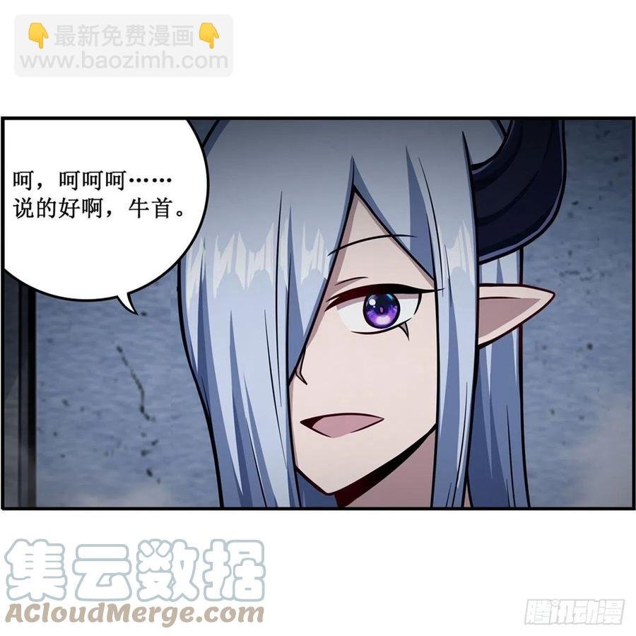 第213话 地灵草