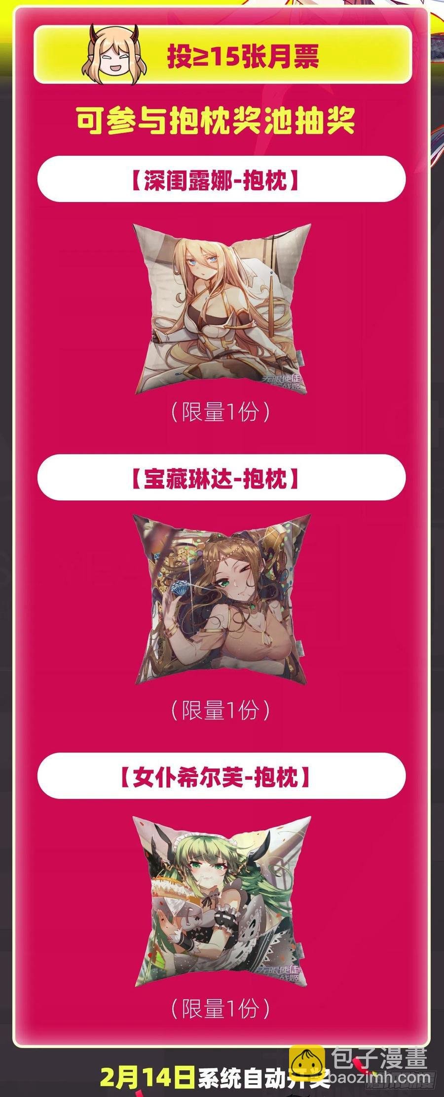 第213话 地灵草