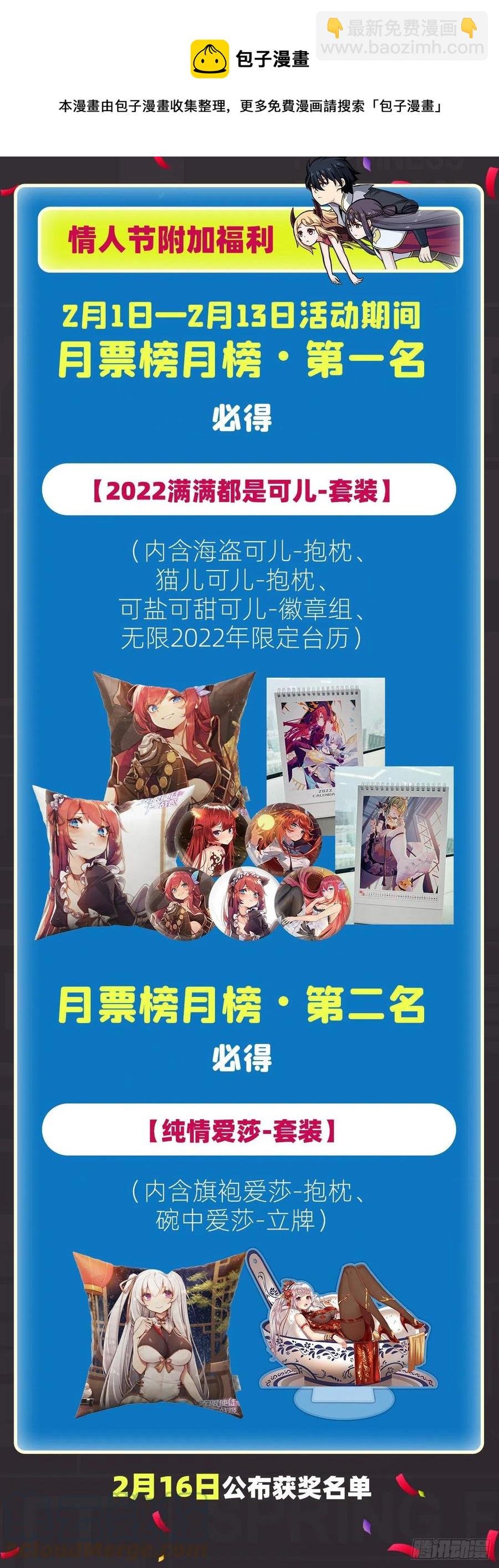 第213话 地灵草