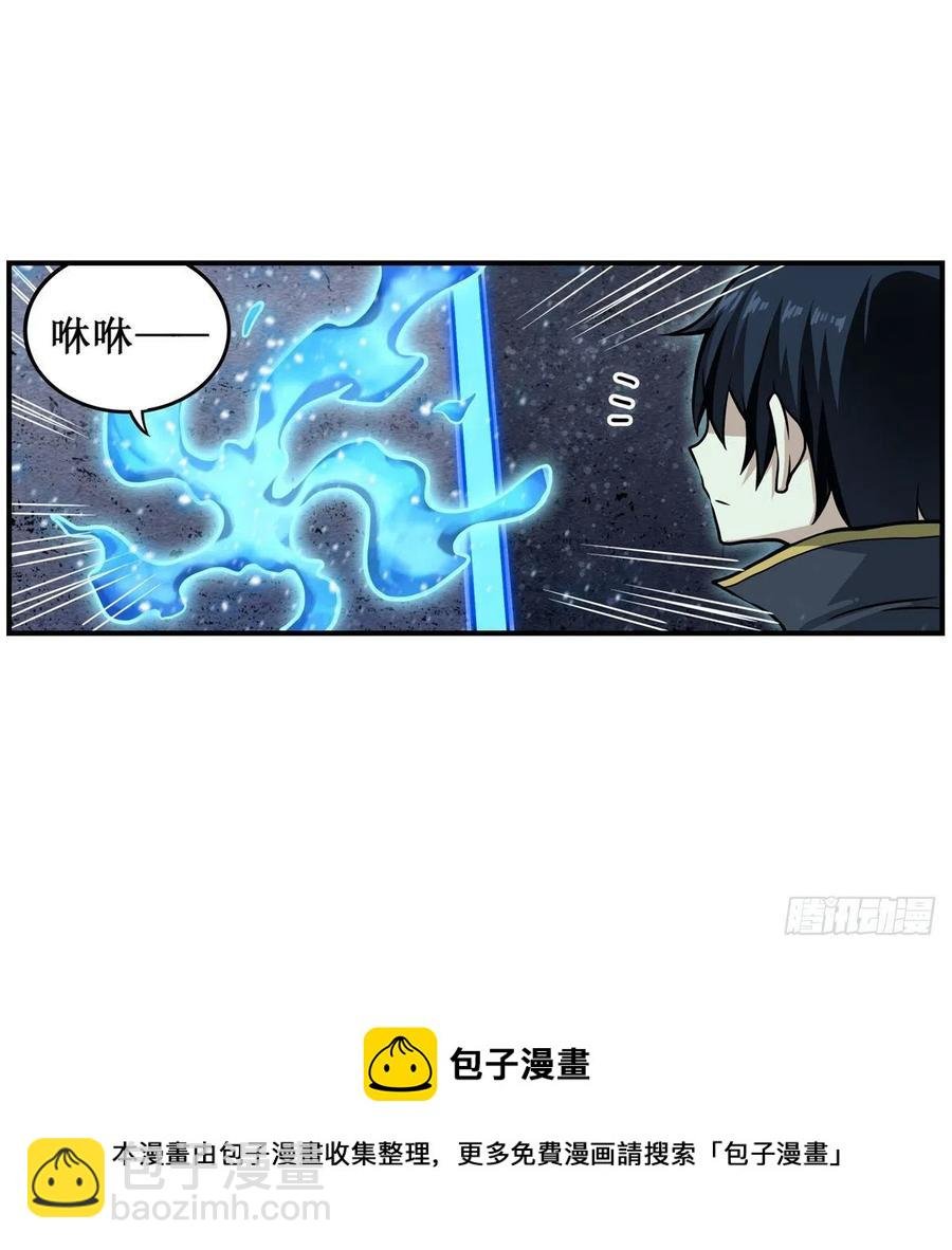 第214话 绝魂塔