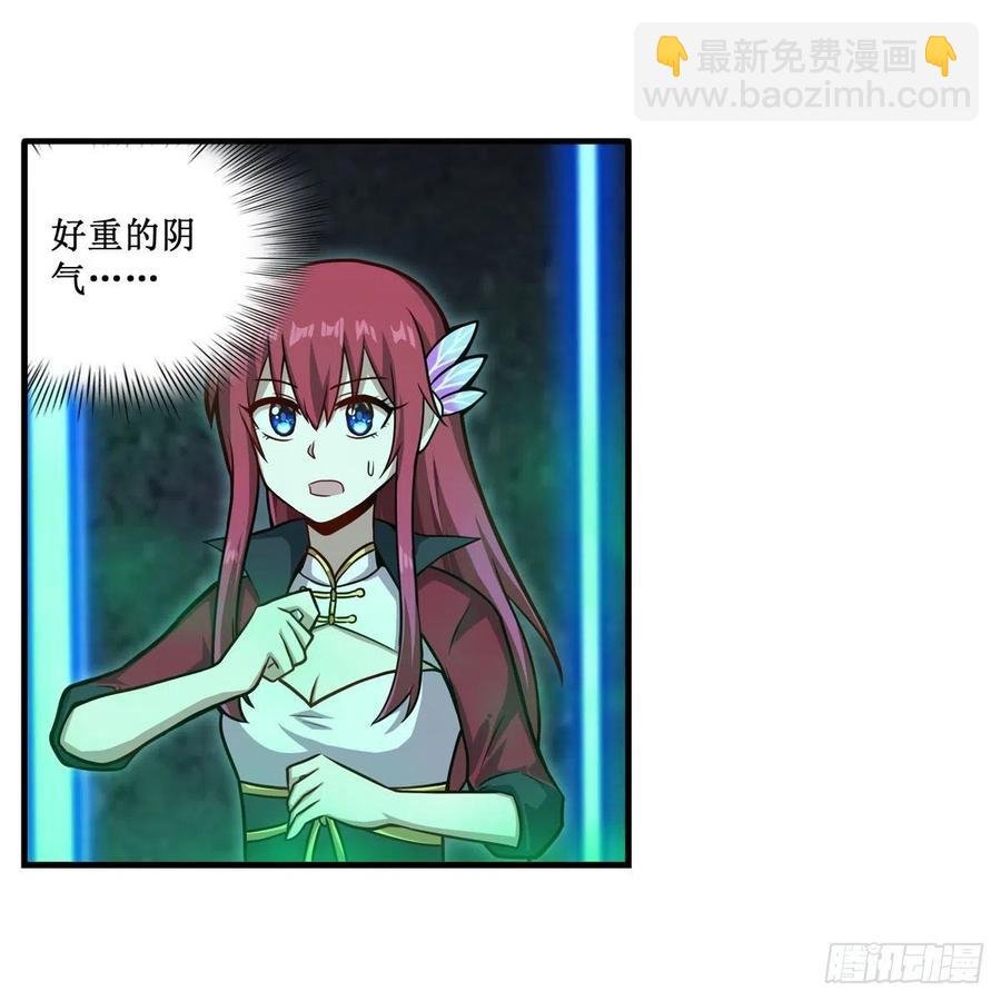 第214话 绝魂塔