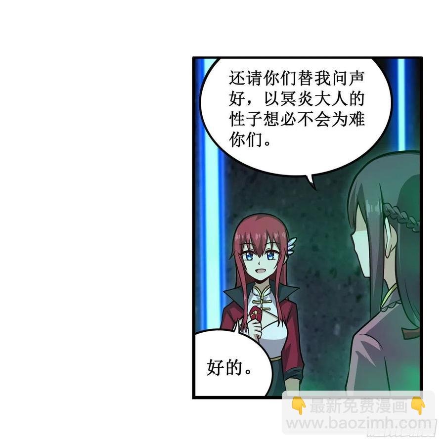 第214话 绝魂塔