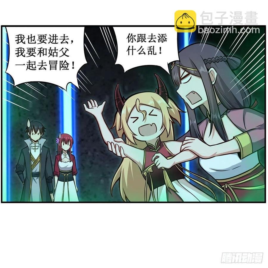 第214话 绝魂塔