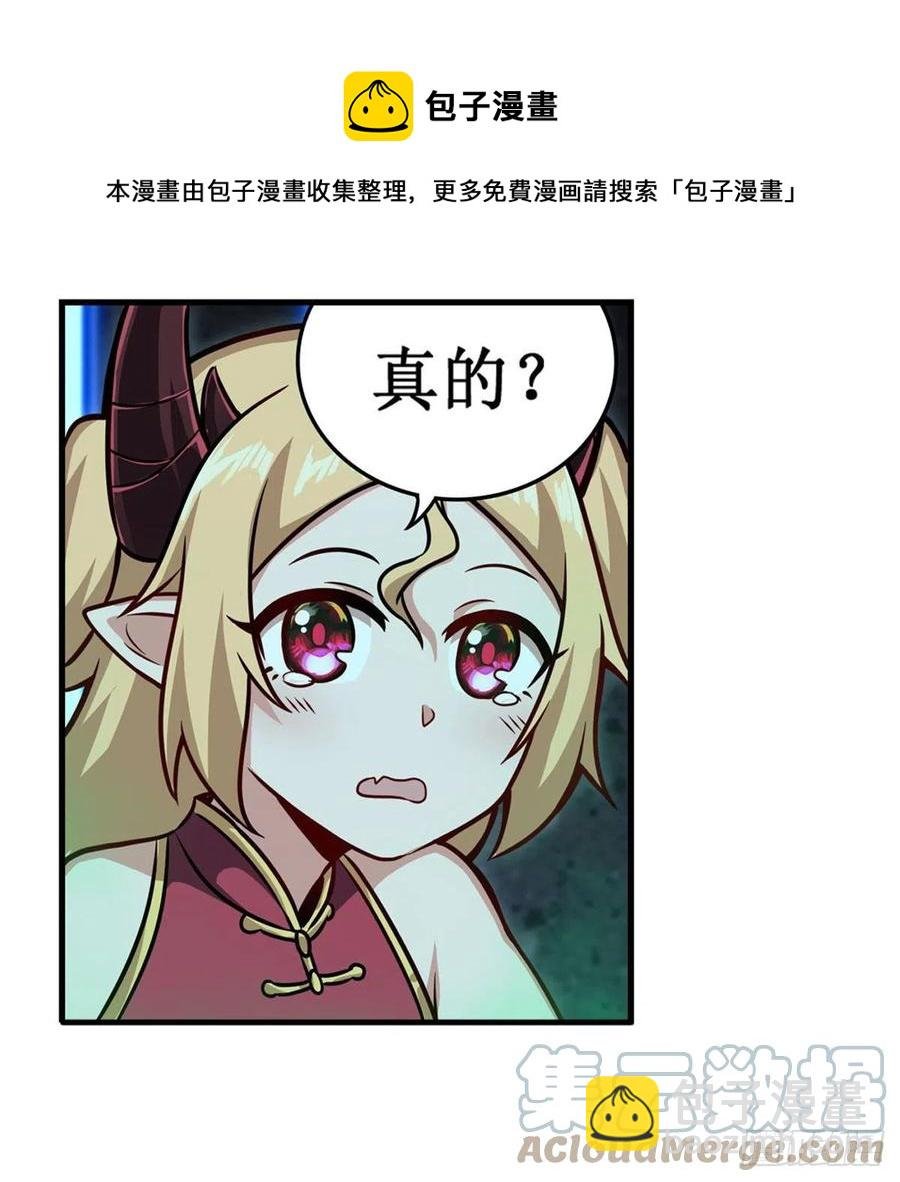 第214话 绝魂塔