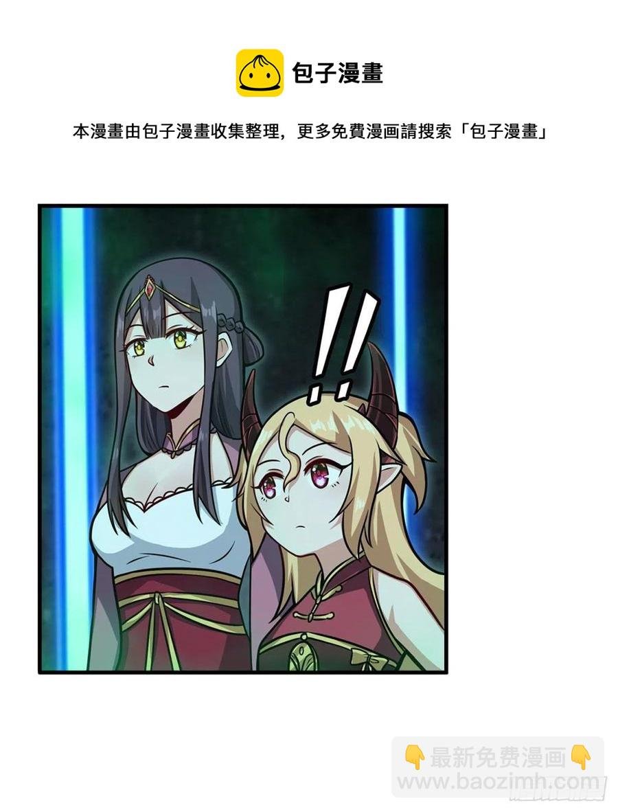 第214话 绝魂塔