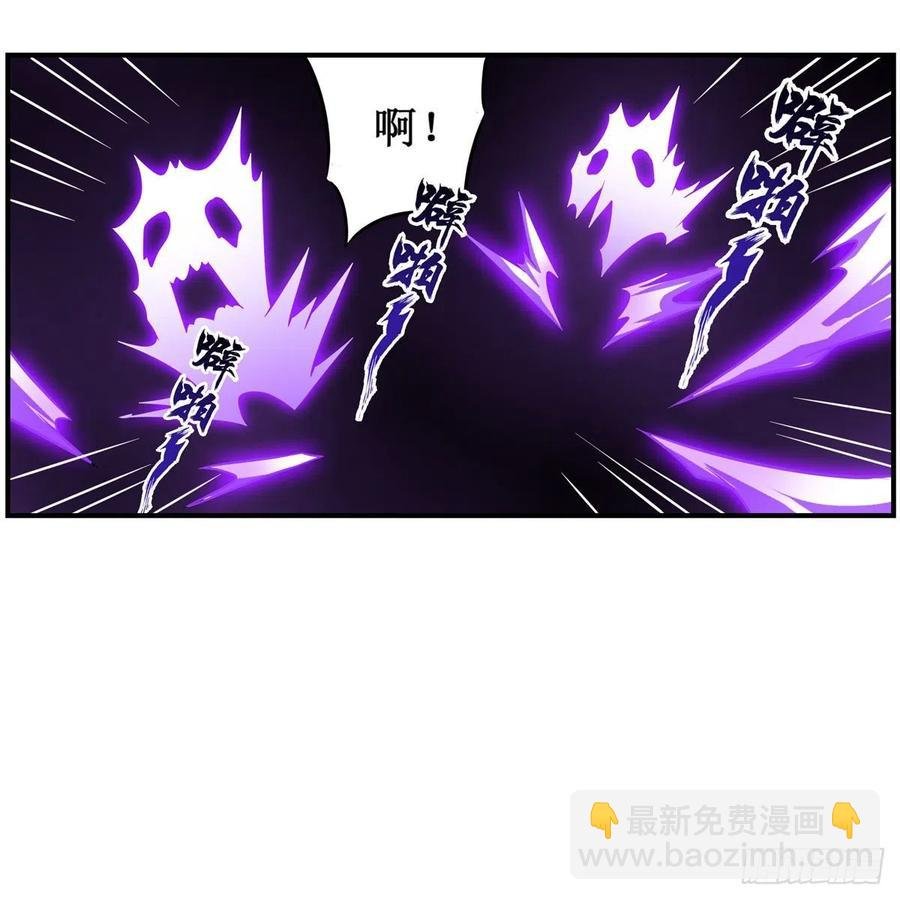 第214话 绝魂塔