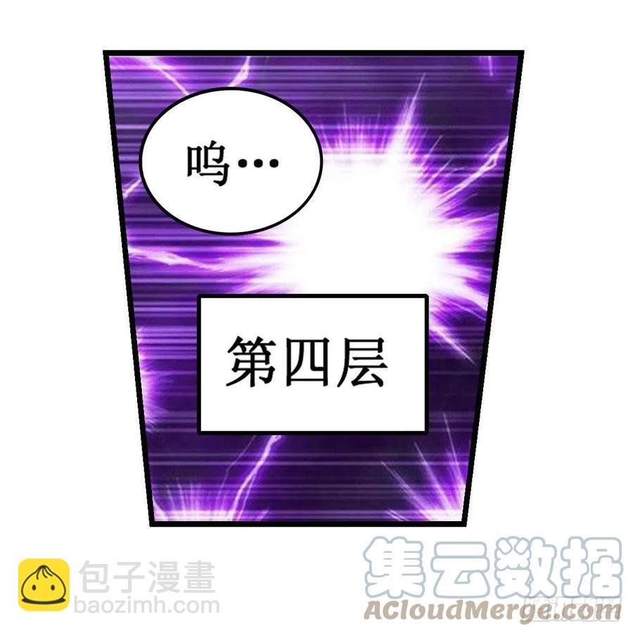 第214话 绝魂塔