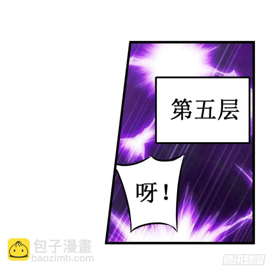 第214话 绝魂塔