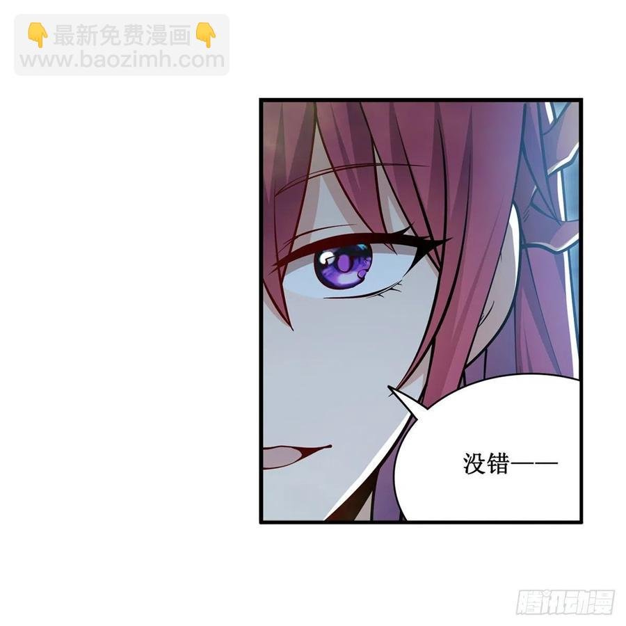 第215话 先祖夏洛特