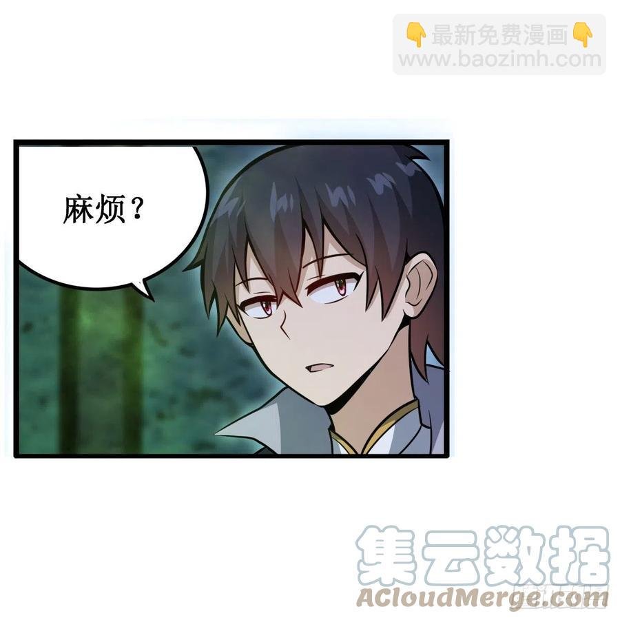 第215话 先祖夏洛特