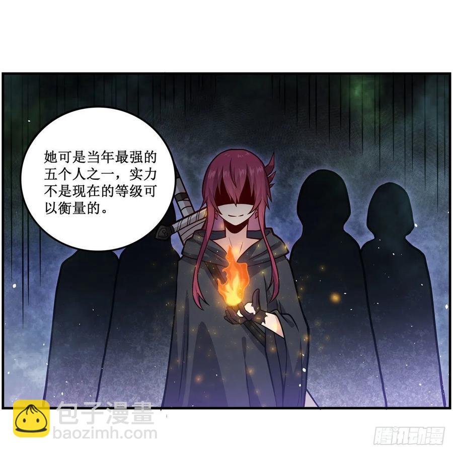 第215话 先祖夏洛特