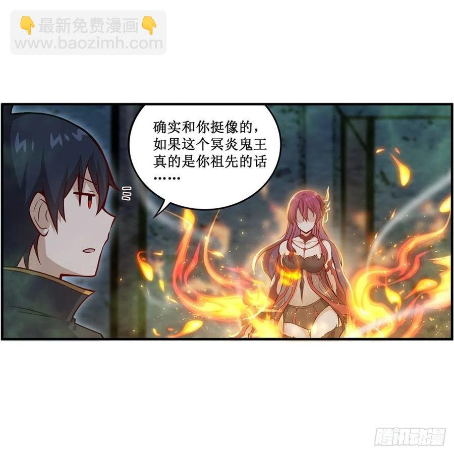 第215话 先祖夏洛特