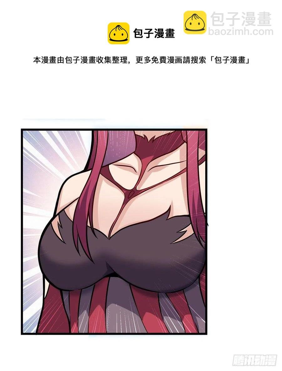 第215话 先祖夏洛特