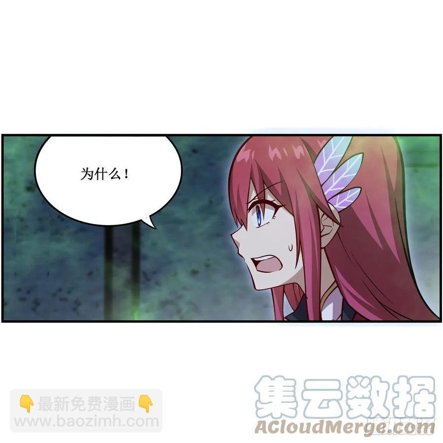 第215话 先祖夏洛特