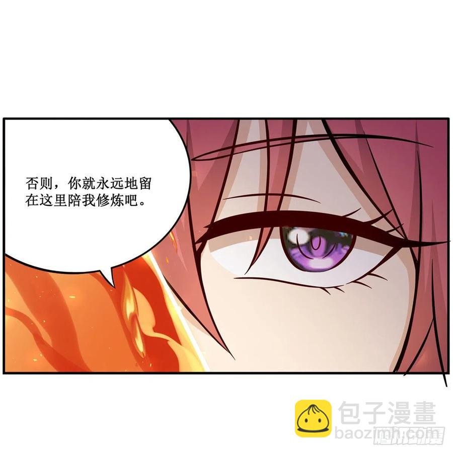 第215话 先祖夏洛特