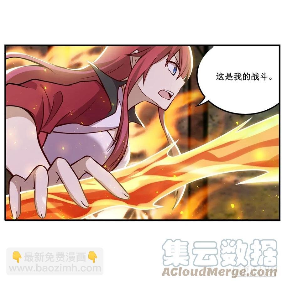 第215话 先祖夏洛特