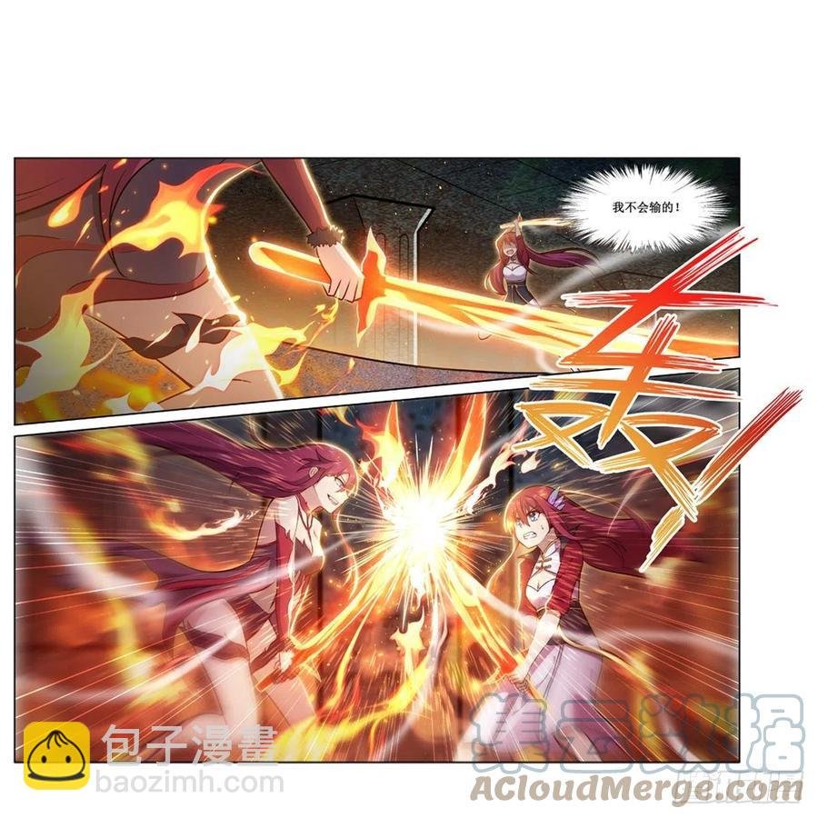 第215话 先祖夏洛特