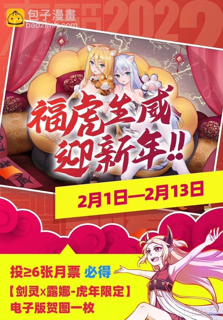第215话 先祖夏洛特