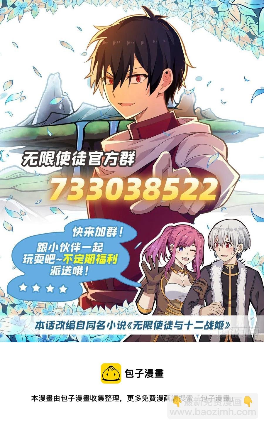 第215话 先祖夏洛特