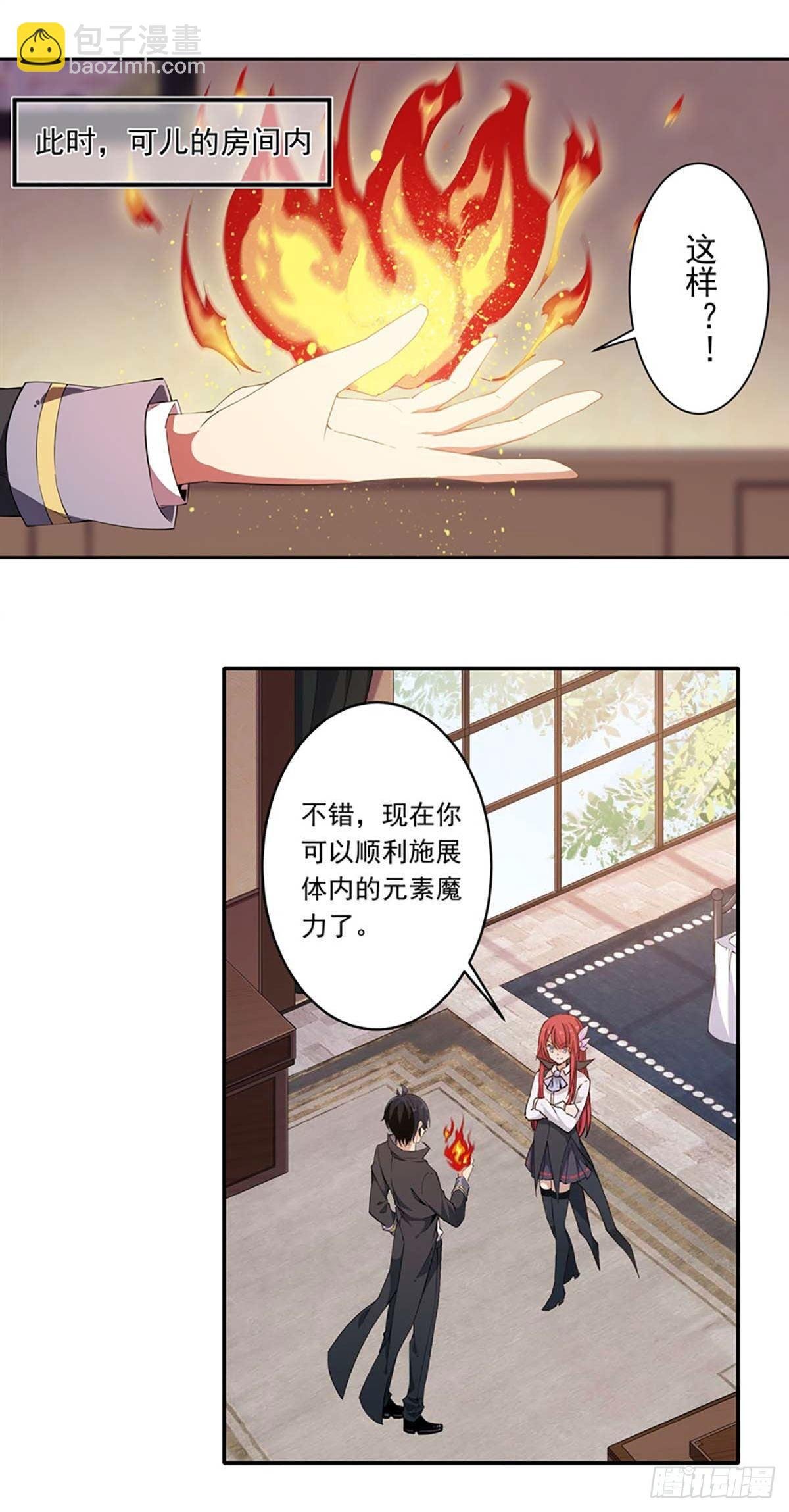 第20话