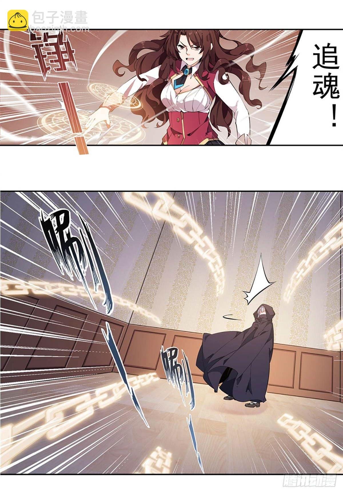 第20话