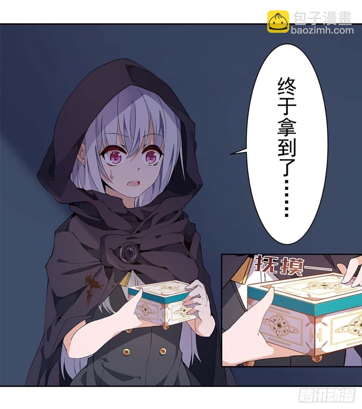 第20话