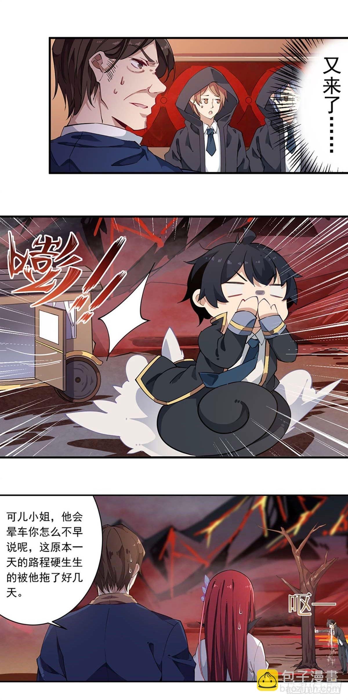 第20话