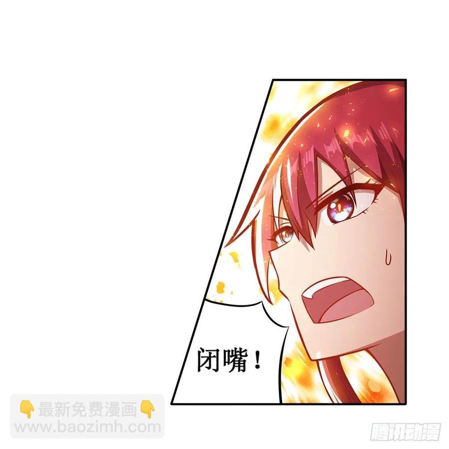 第216话 夏洛特VS夏洛特