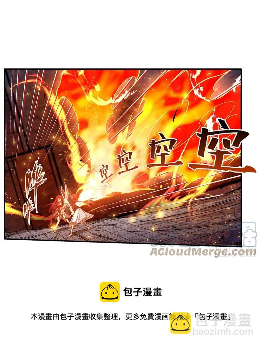 第216话 夏洛特VS夏洛特
