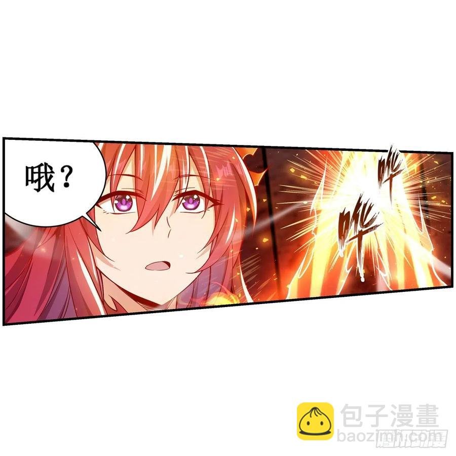第216话 夏洛特VS夏洛特