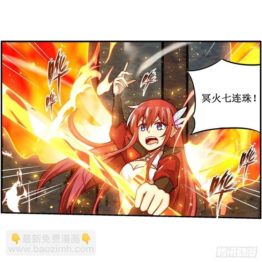 第216话 夏洛特VS夏洛特