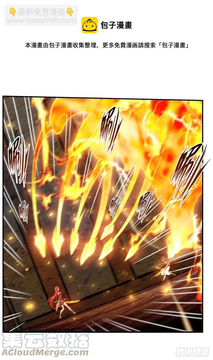 第216话 夏洛特VS夏洛特