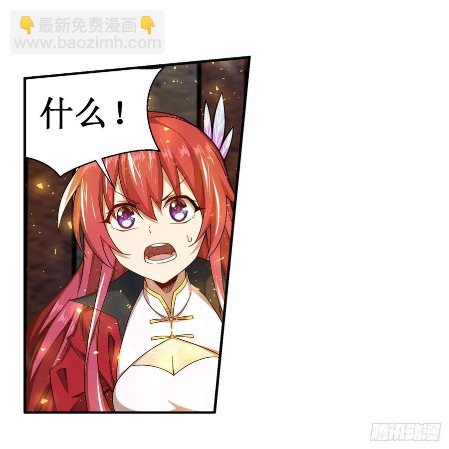 第216话 夏洛特VS夏洛特