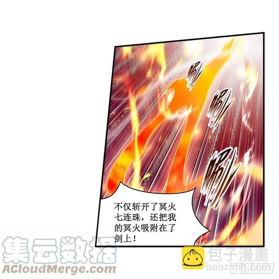 第216话 夏洛特VS夏洛特