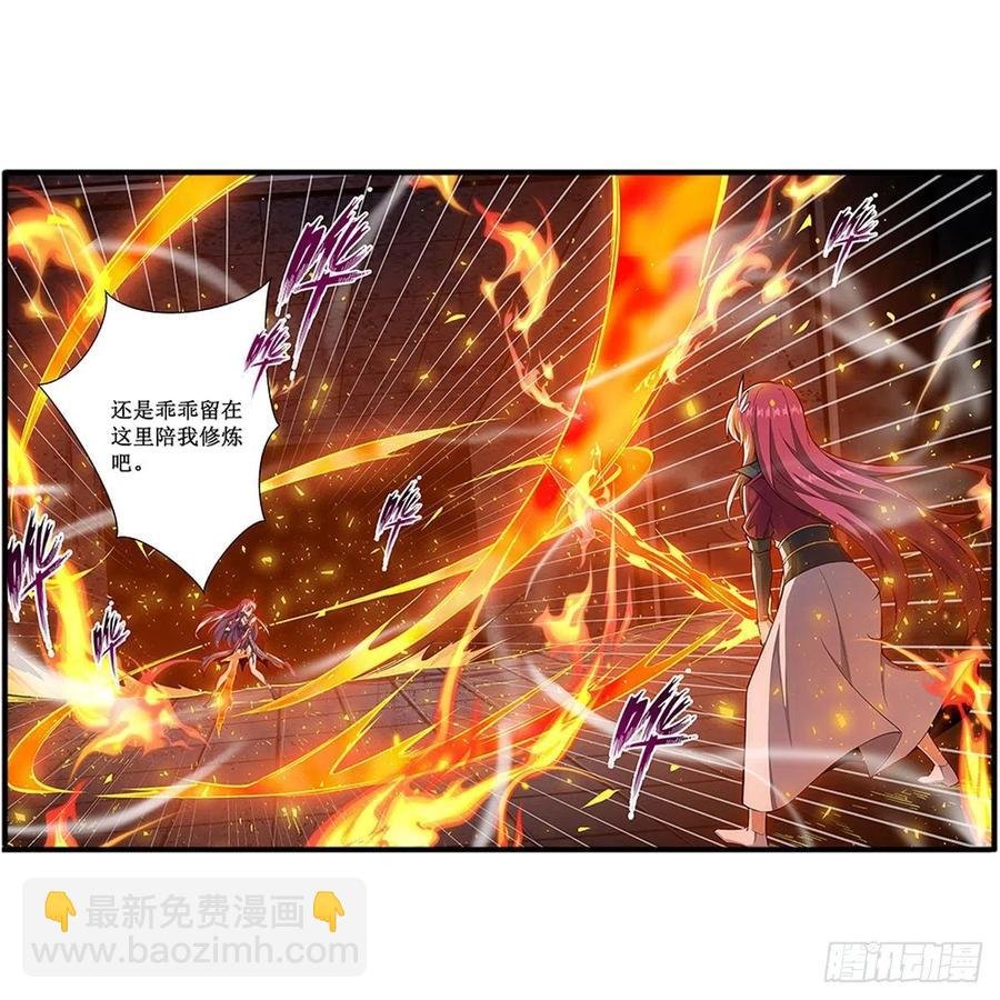 第216话 夏洛特VS夏洛特