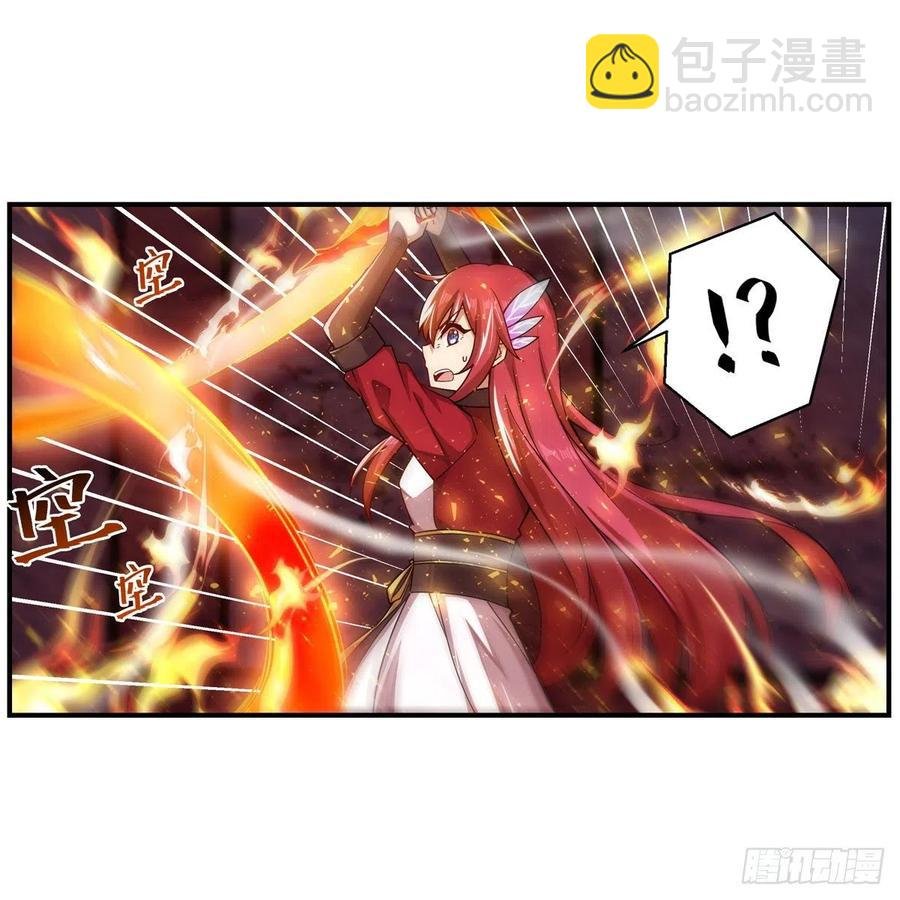 第216话 夏洛特VS夏洛特