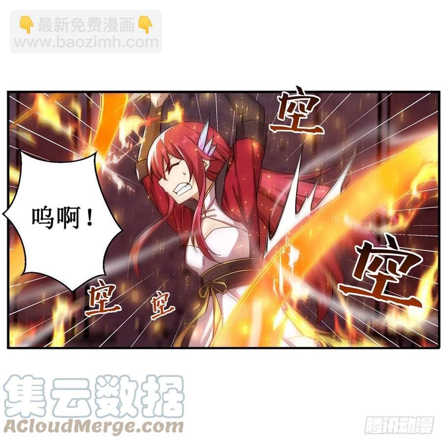 第216话 夏洛特VS夏洛特