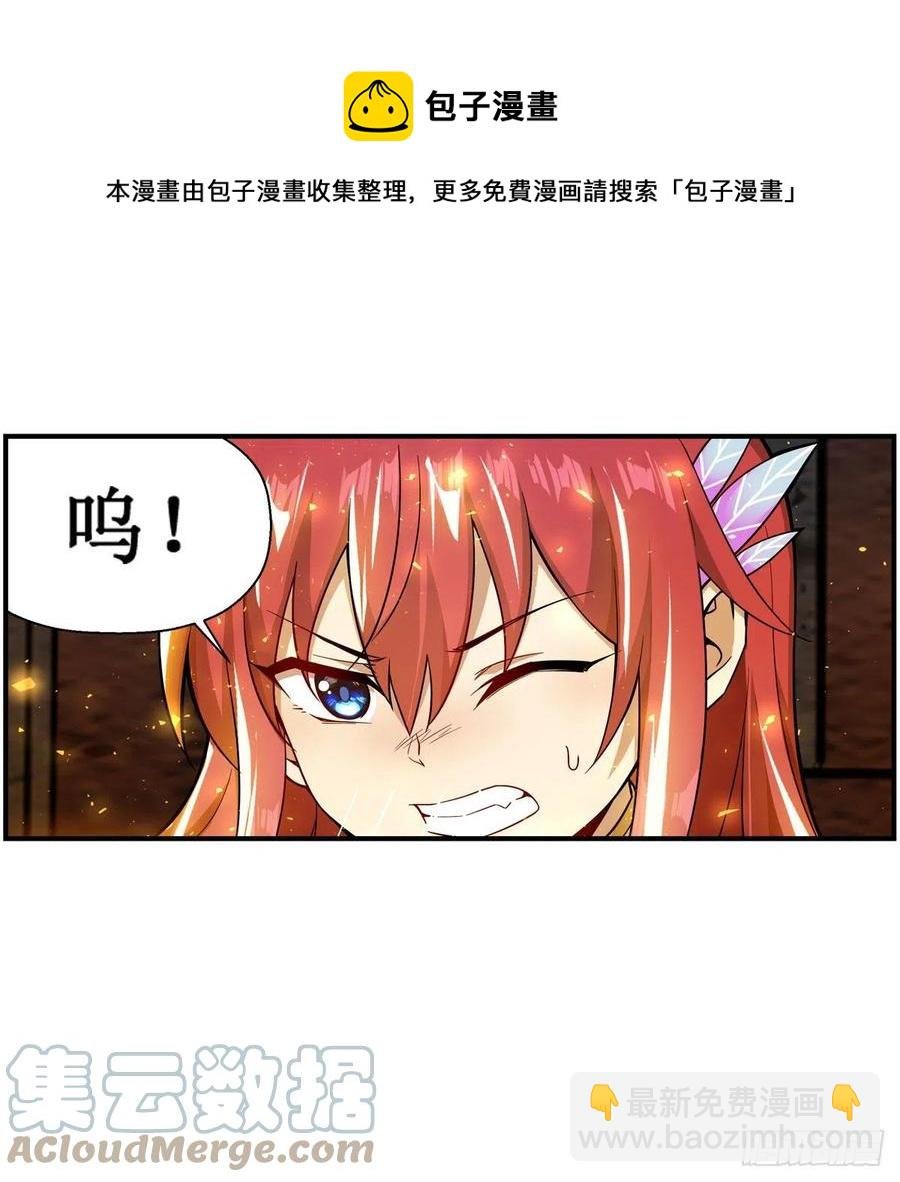 第216话 夏洛特VS夏洛特