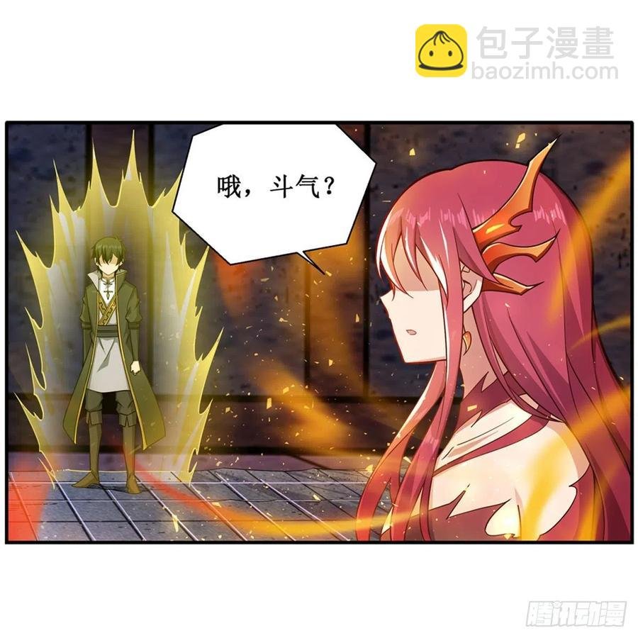 第216话 夏洛特VS夏洛特