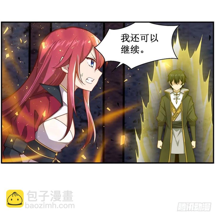 第216话 夏洛特VS夏洛特