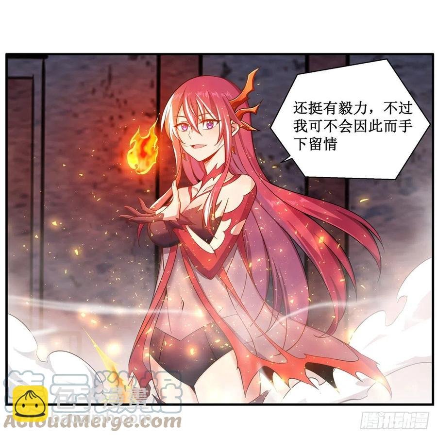 第216话 夏洛特VS夏洛特