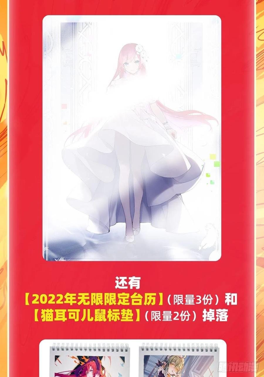 第216话 夏洛特VS夏洛特