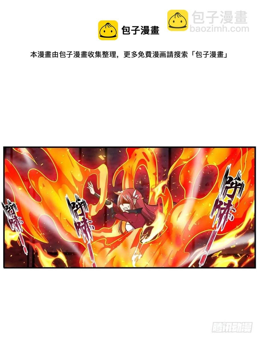 第217话 急不可耐