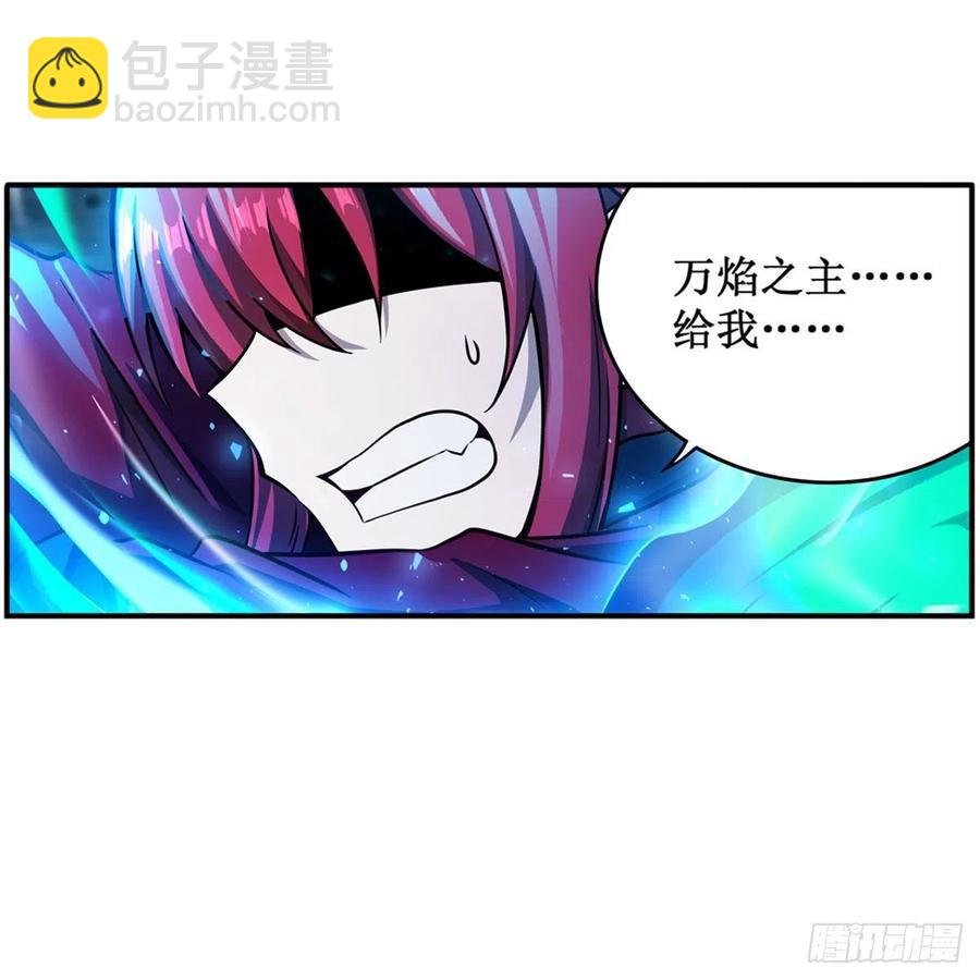 第217话 急不可耐
