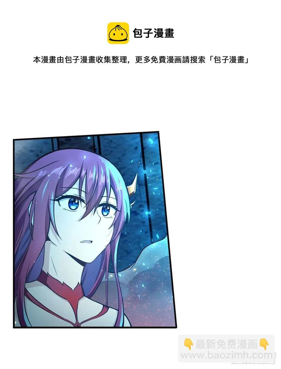 第217话 急不可耐