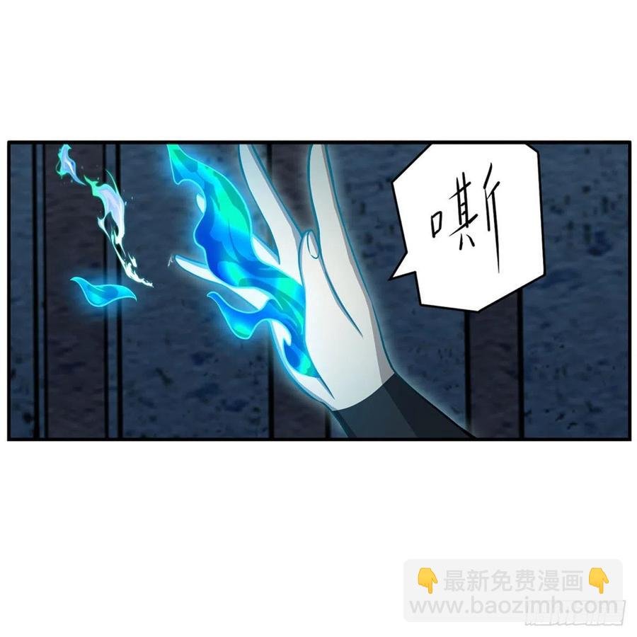 第217话 急不可耐