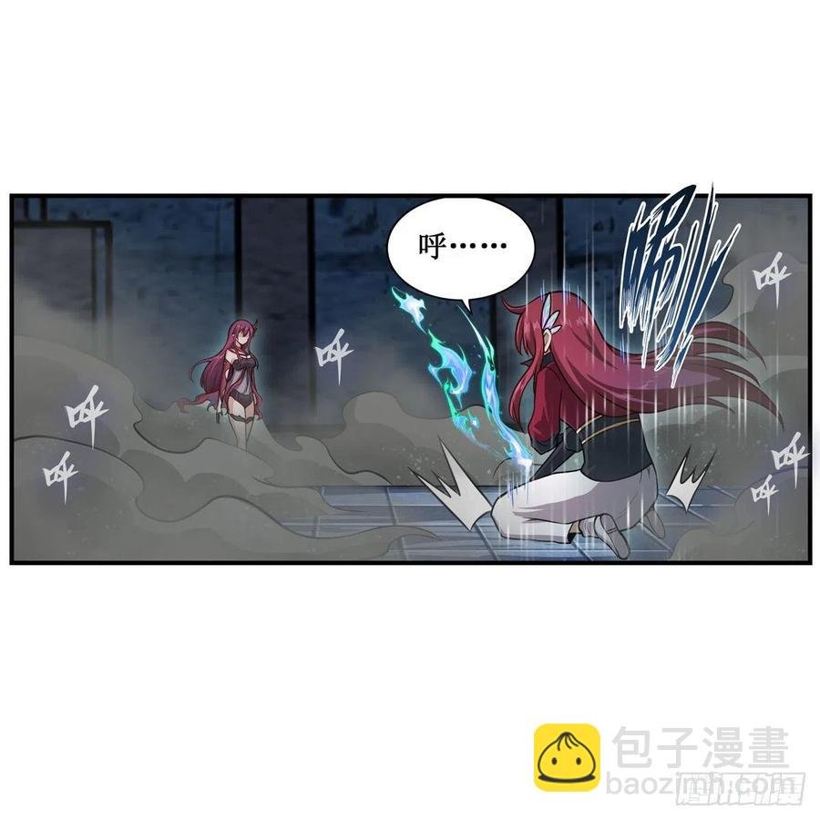 第217话 急不可耐