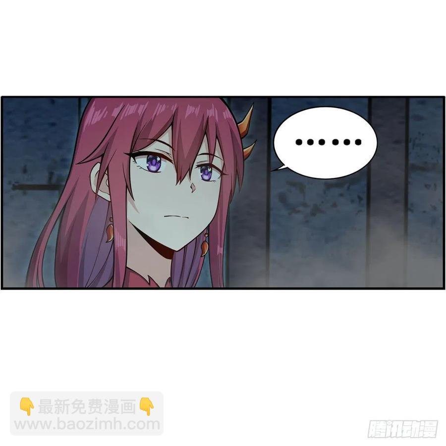 第217话 急不可耐