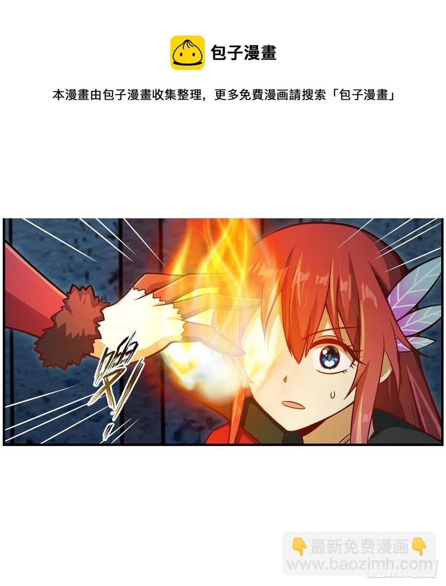 第217话 急不可耐