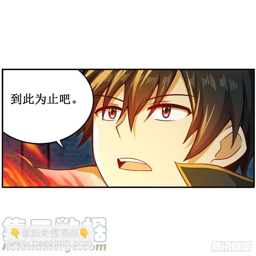 第217话 急不可耐